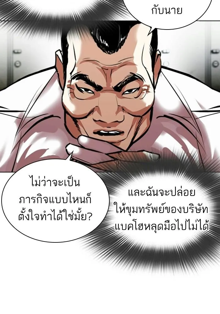 หน้า 82