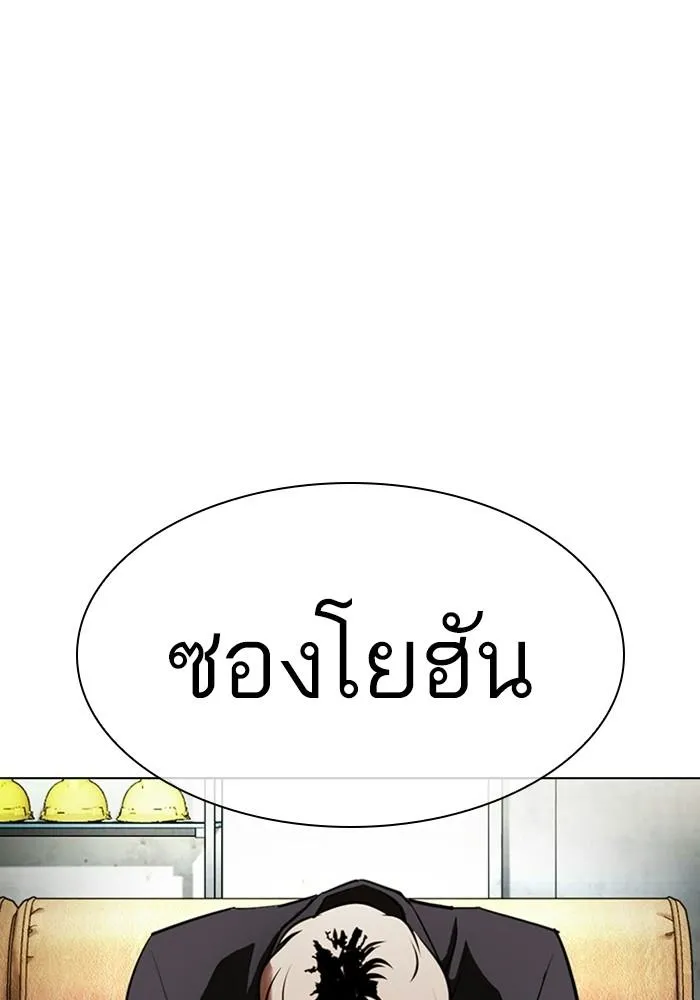 หน้า 83