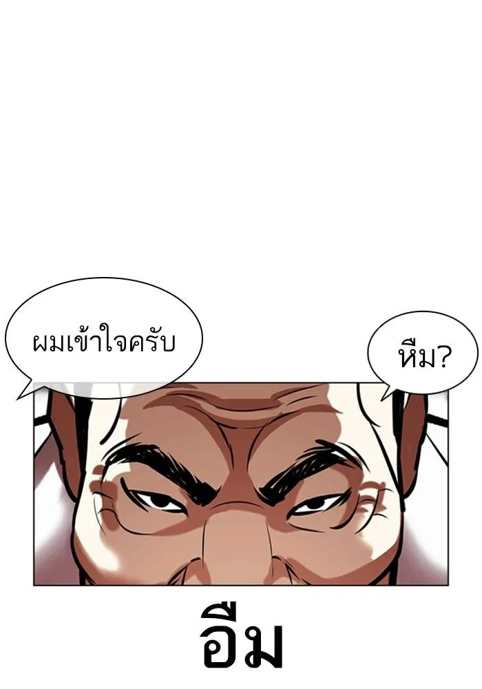 หน้า 85