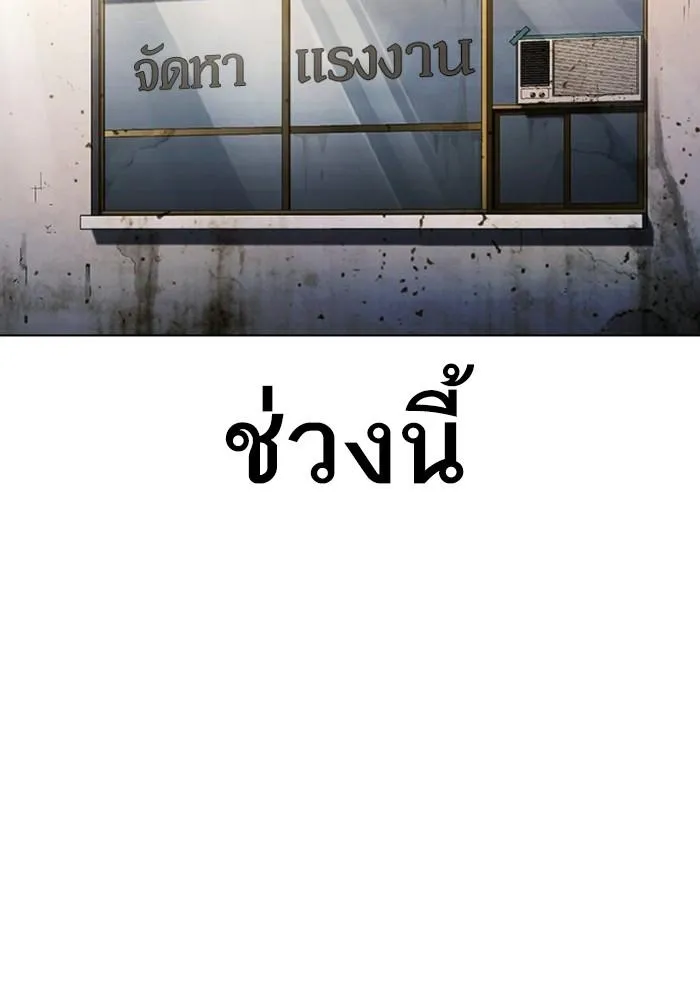 หน้า 89