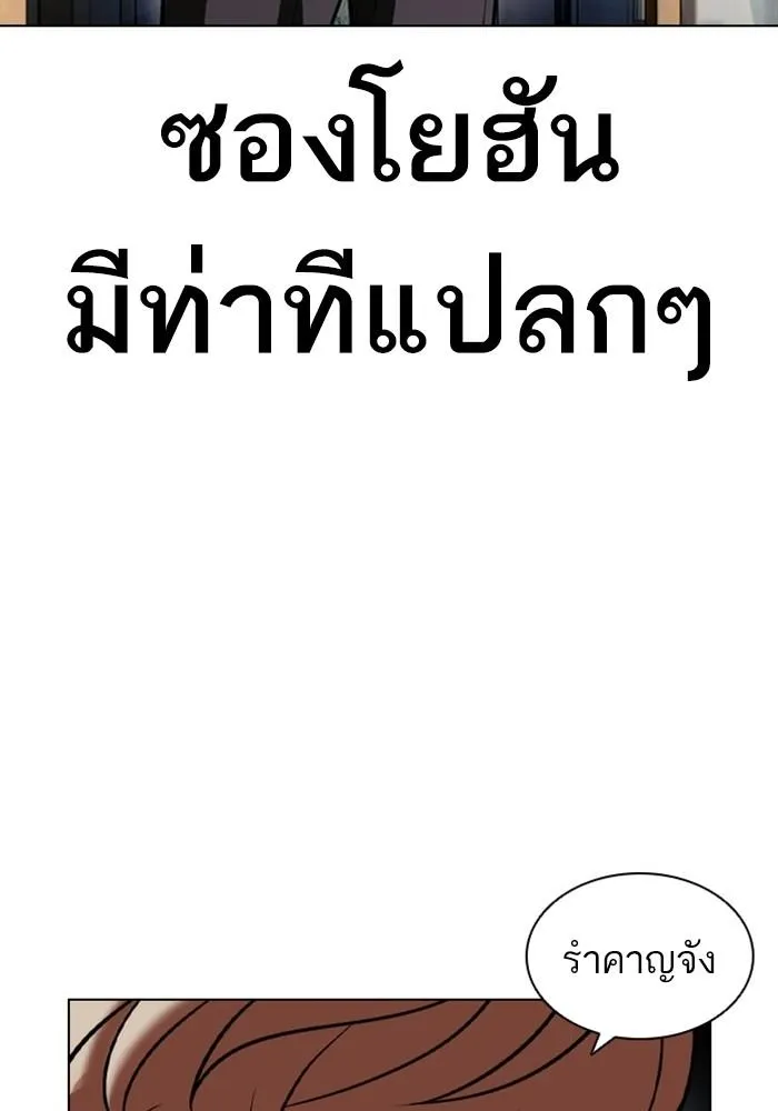 หน้า 91