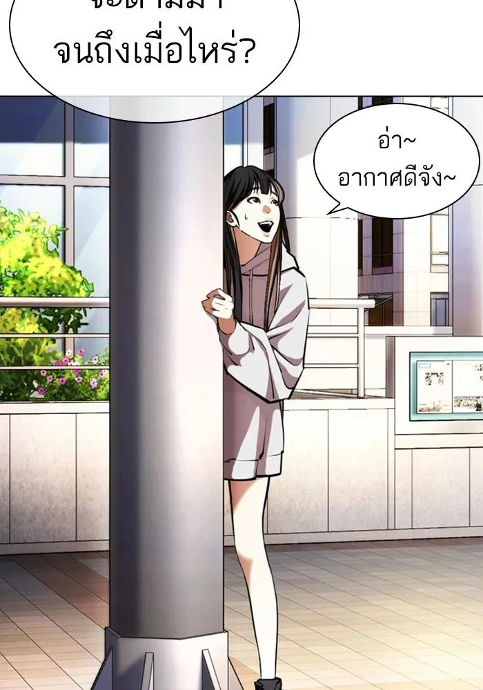 หน้า 93