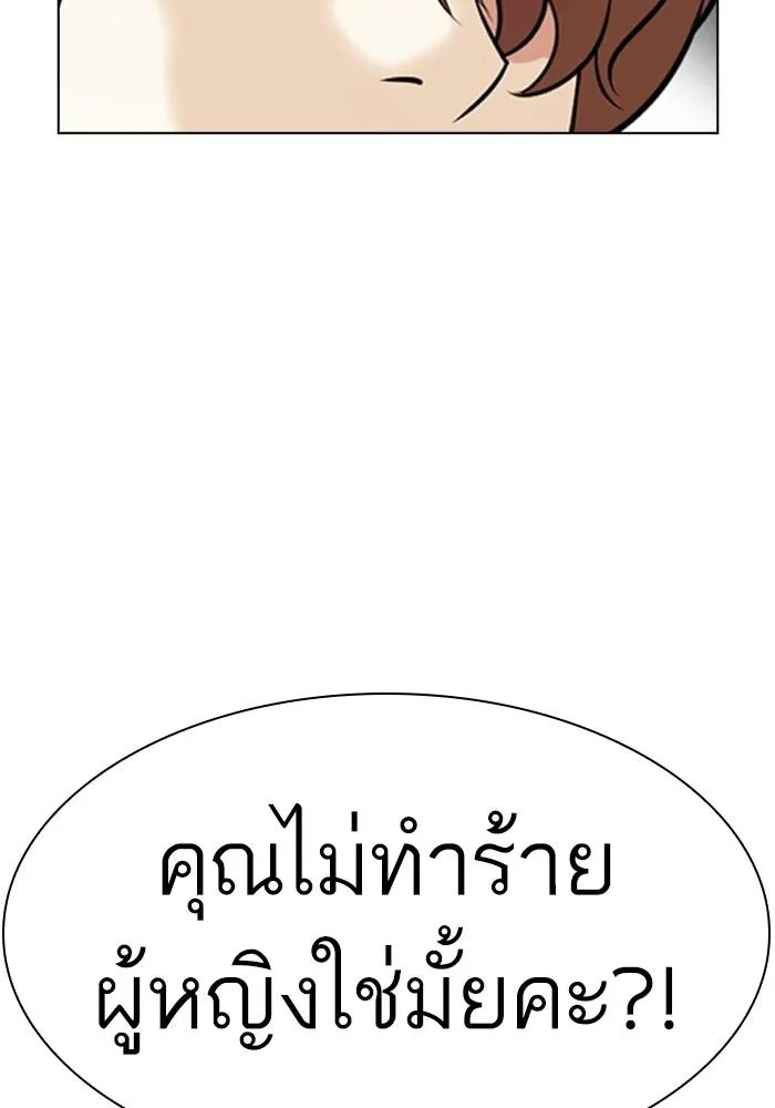 หน้า 97