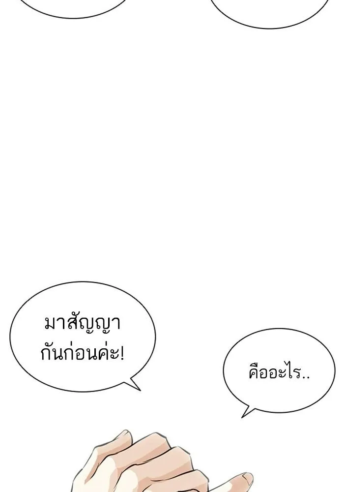 หน้า 99