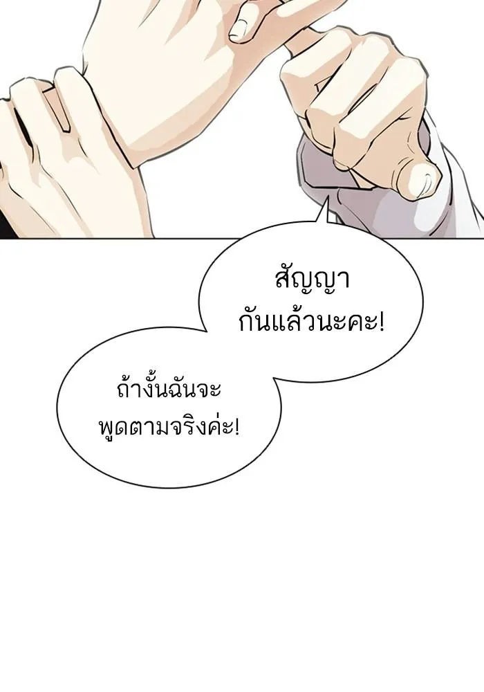 หน้า 100