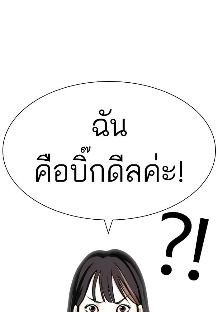 หน้า 101