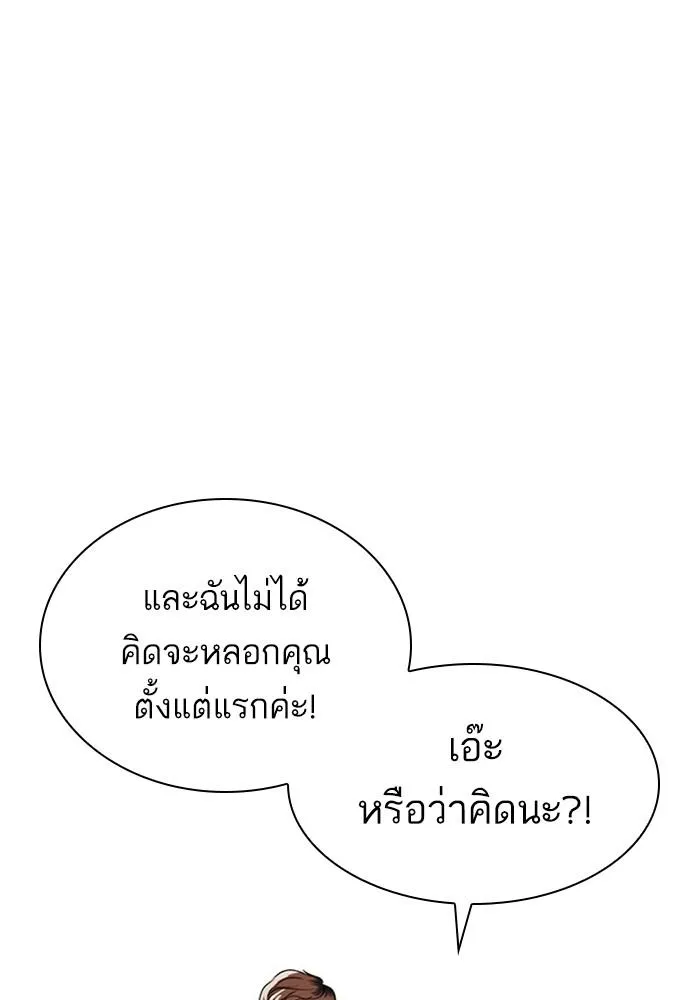 หน้า 103