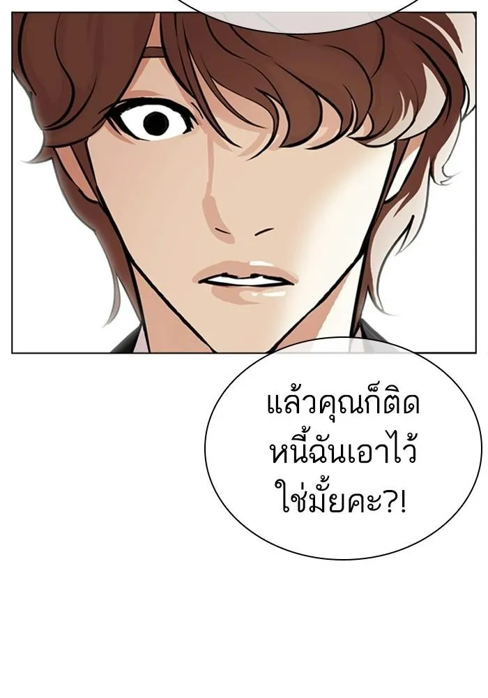 หน้า 106
