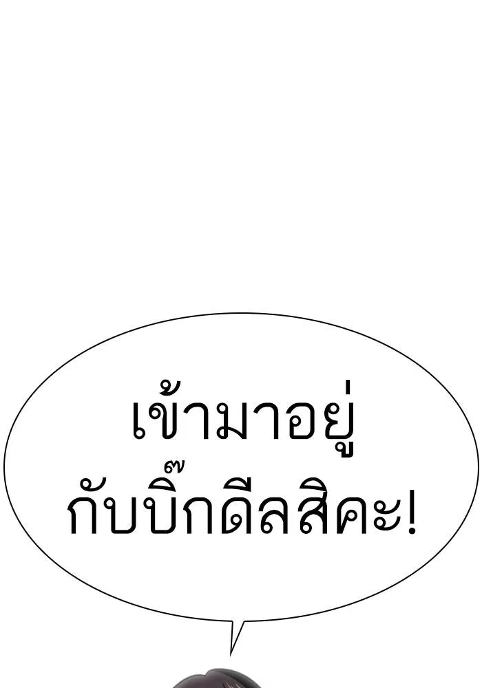 หน้า 108