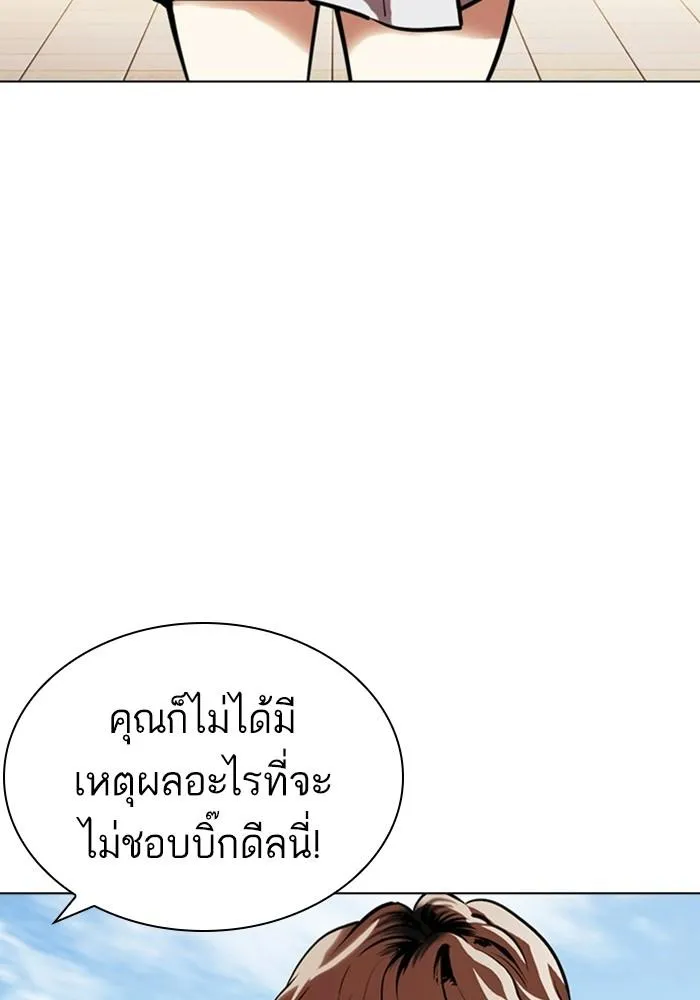 หน้า 110