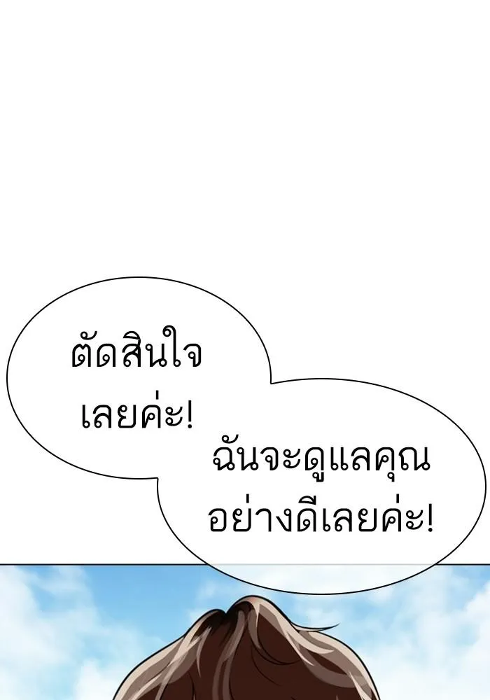 หน้า 112