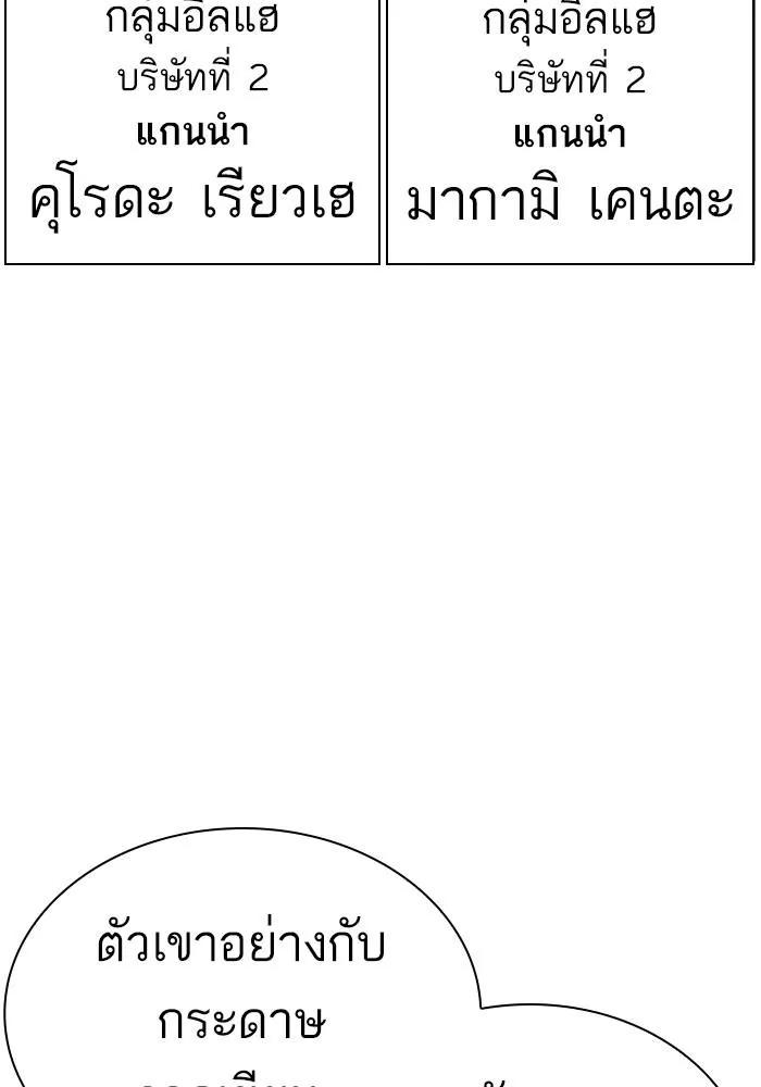 หน้า 118