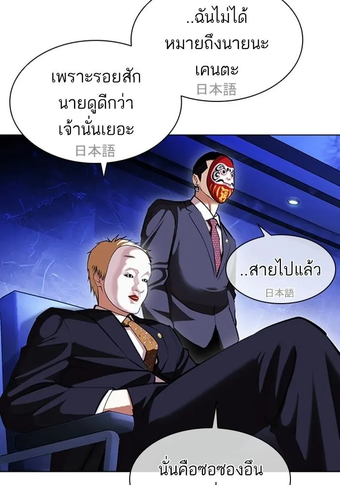 หน้า 121