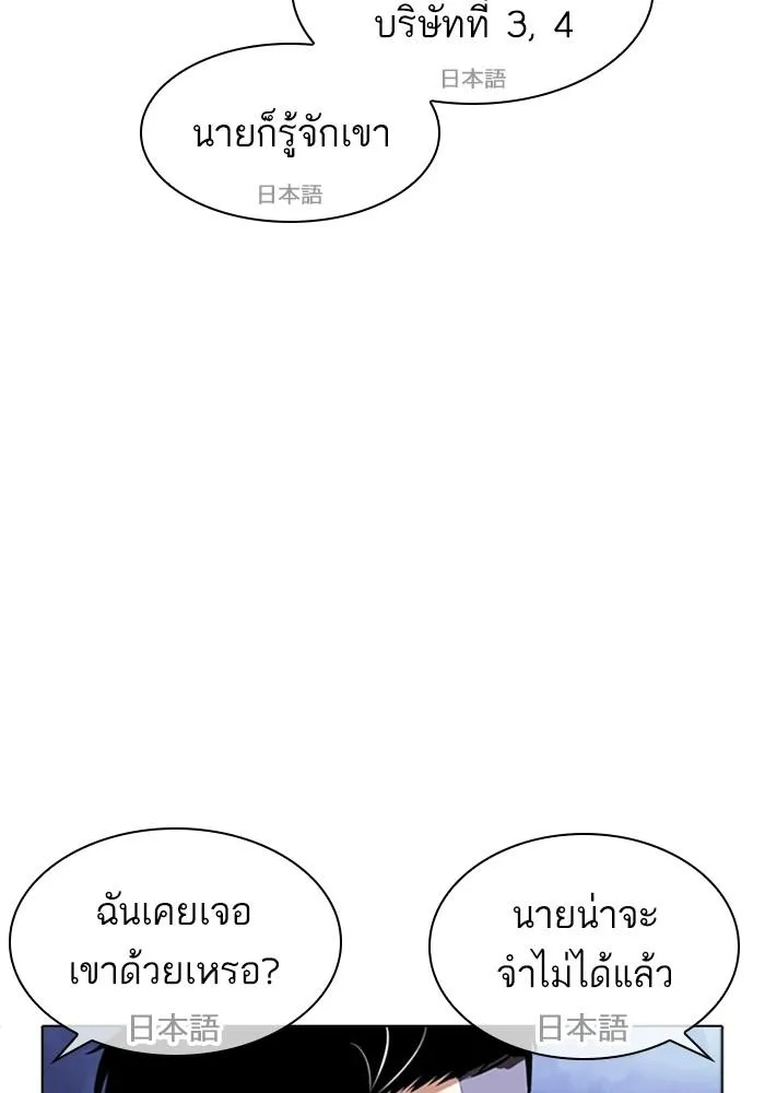 หน้า 122