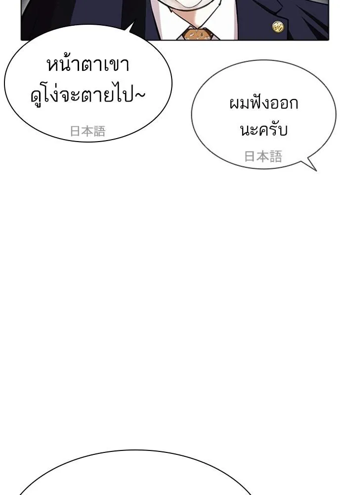 หน้า 125