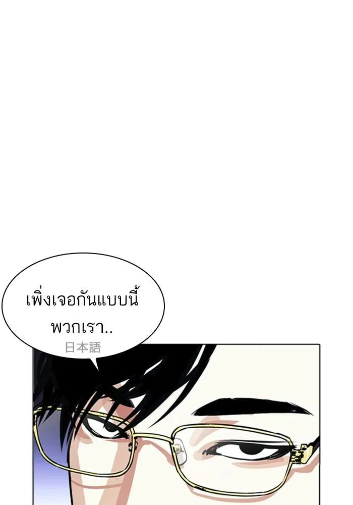 หน้า 127