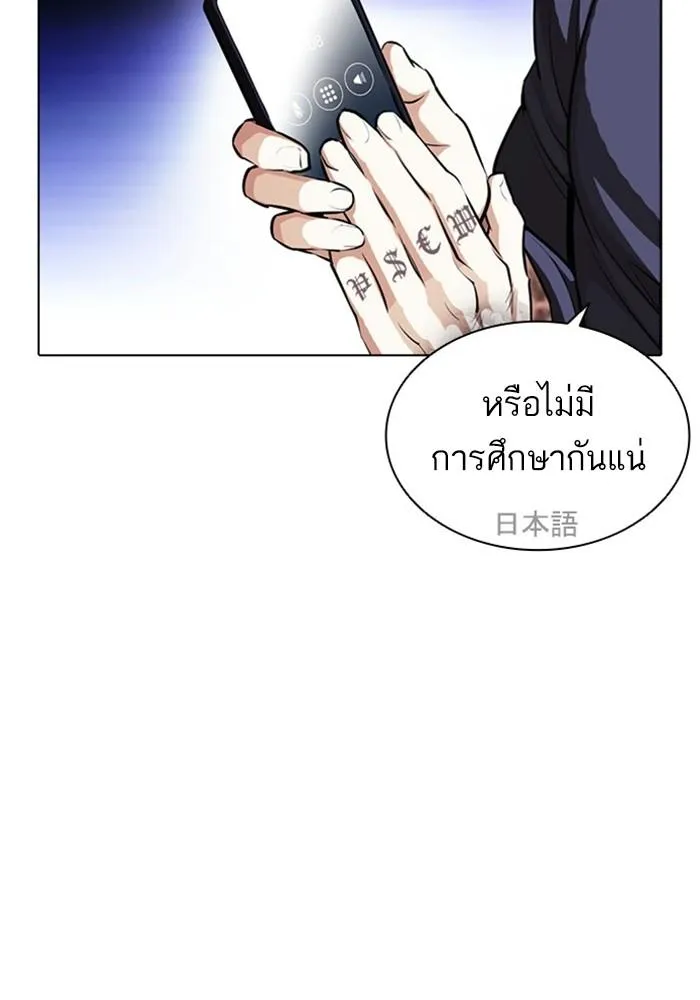 หน้า 131