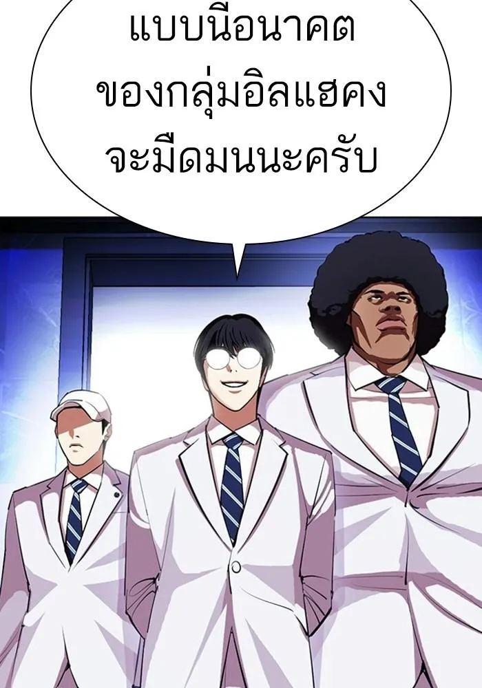 หน้า 136