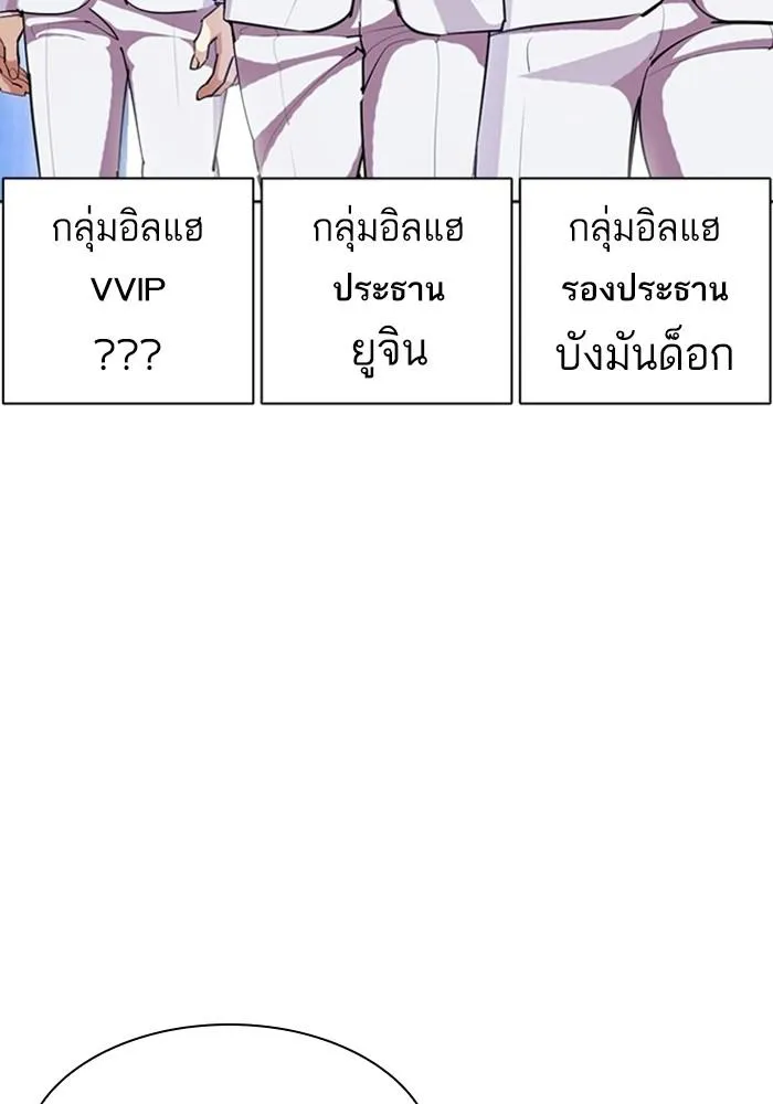 หน้า 137
