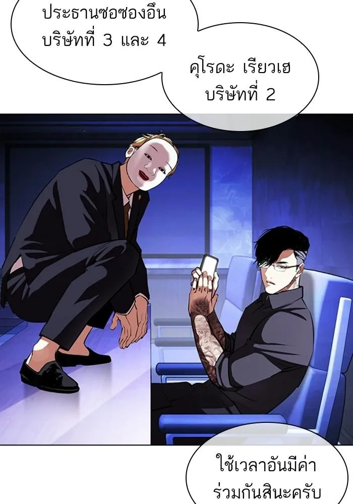 หน้า 138