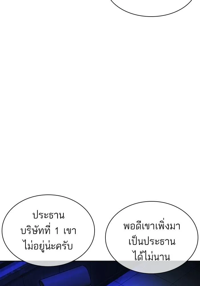 หน้า 139