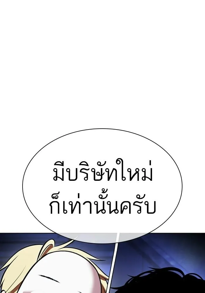 หน้า 144