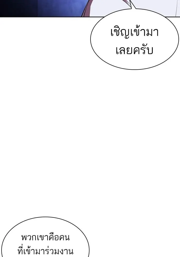 หน้า 147