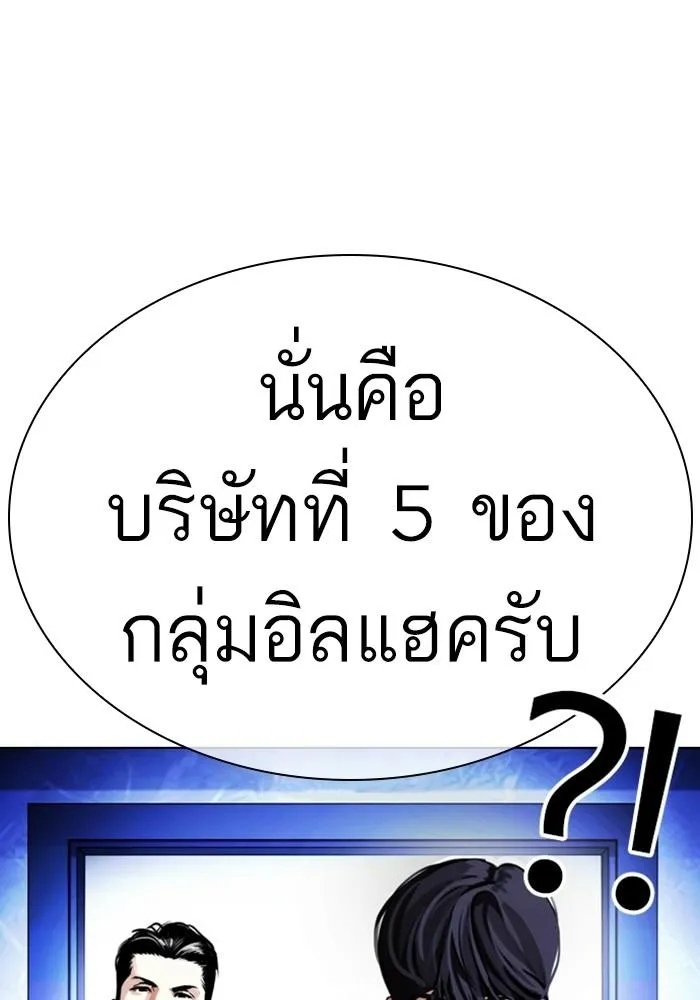 หน้า 149