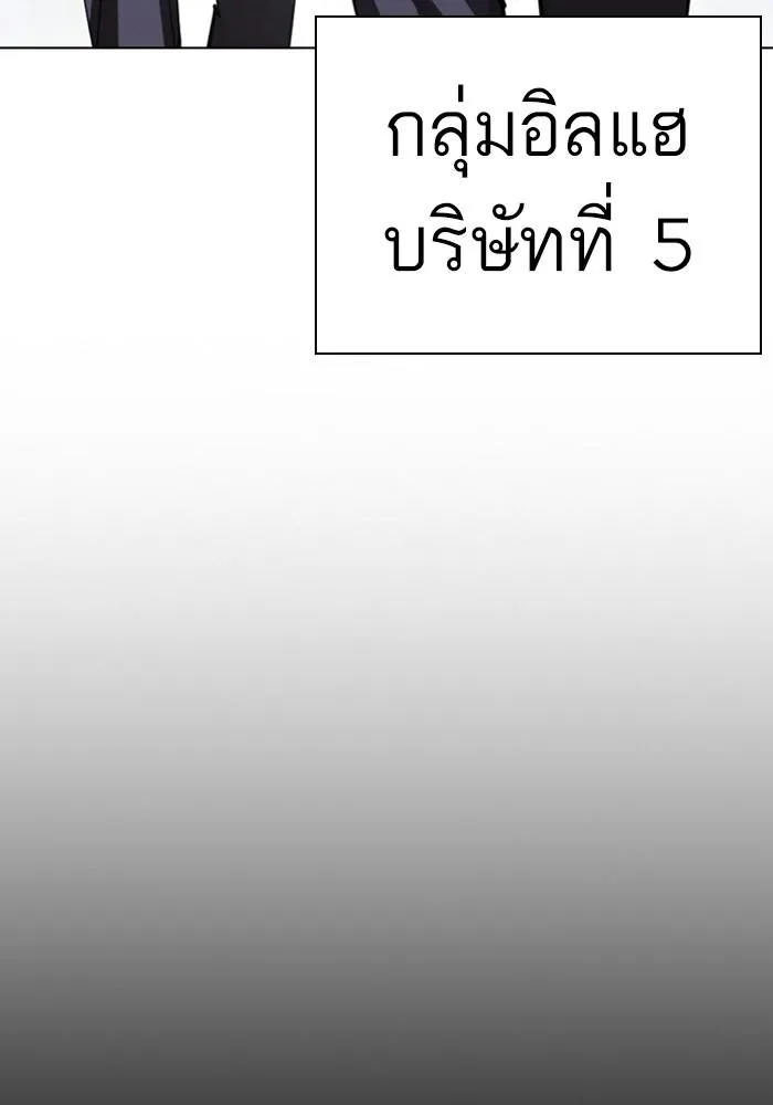หน้า 151
