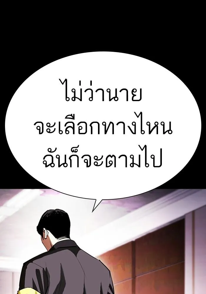 หน้า 156