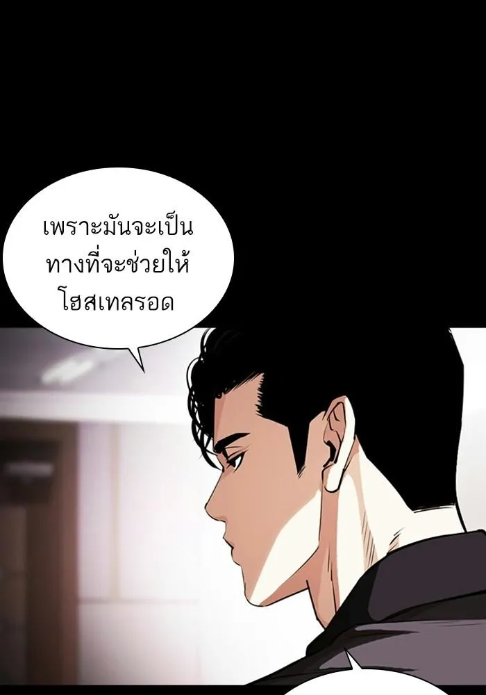 หน้า 158