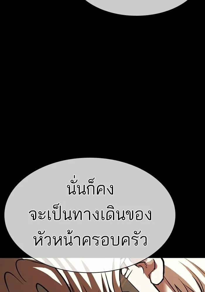 หน้า 161