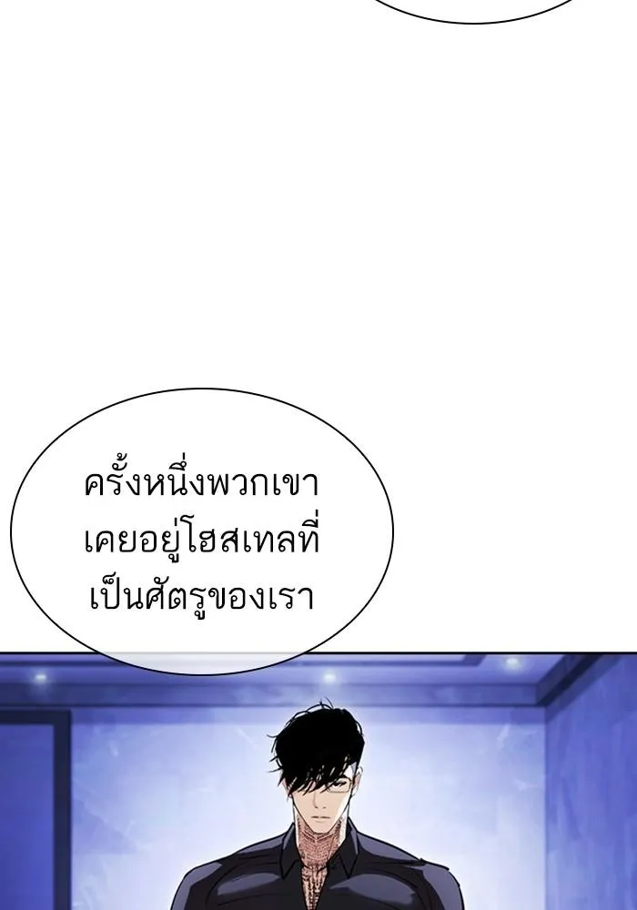 หน้า 165