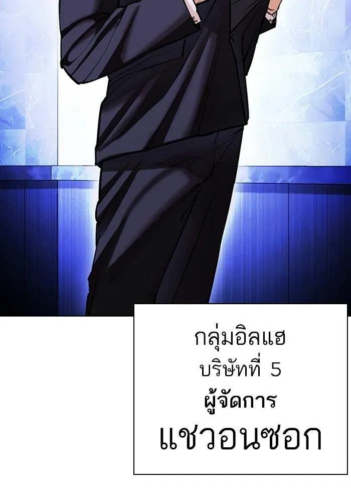 หน้า 168