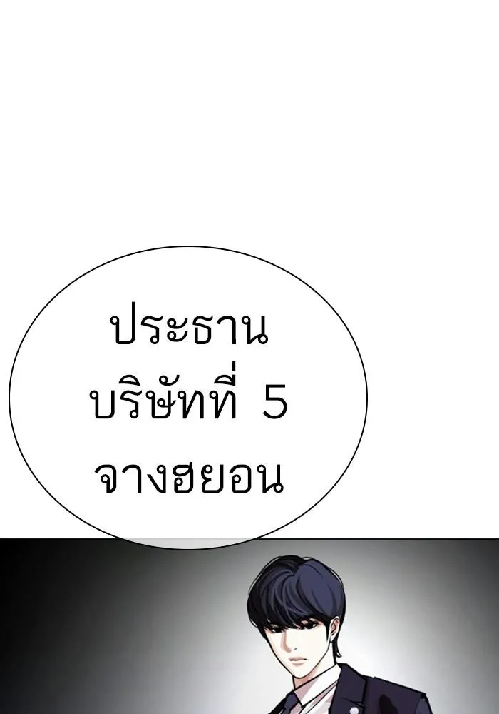 หน้า 169