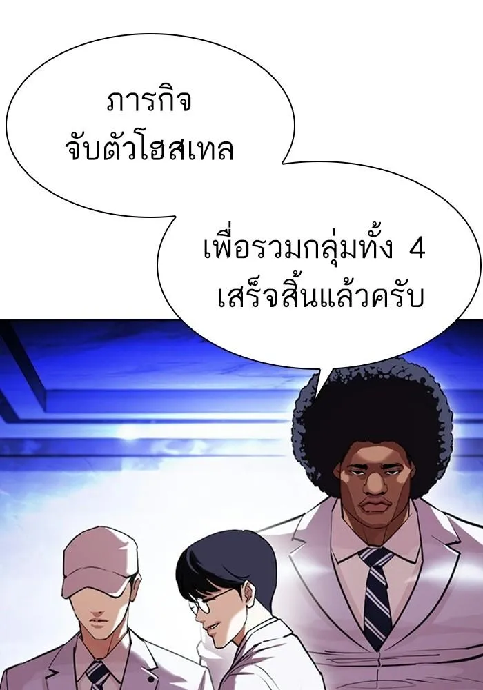 หน้า 172