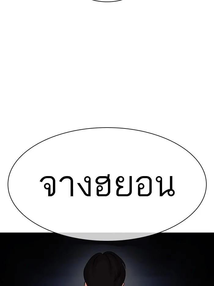 หน้า 74