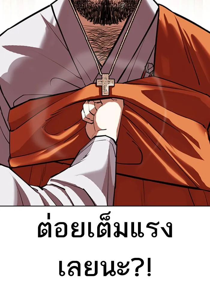 หน้า 89