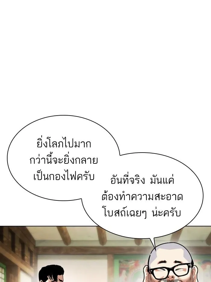 หน้า 90