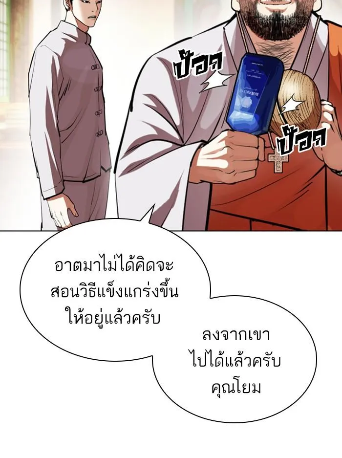 หน้า 91