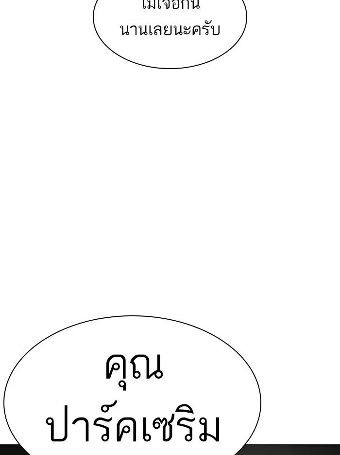 หน้า 118