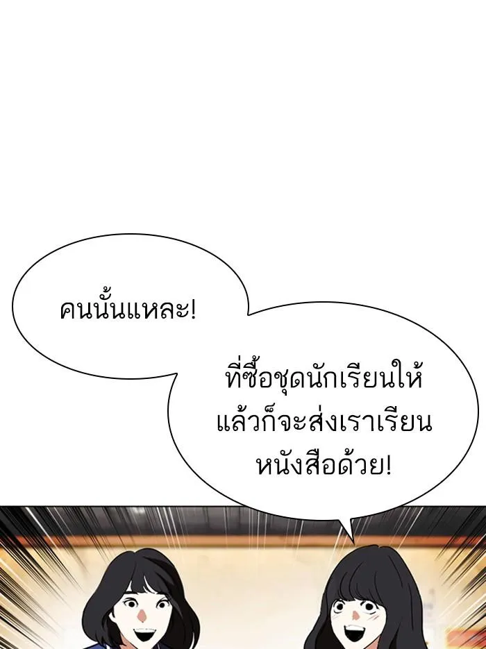 หน้า 122