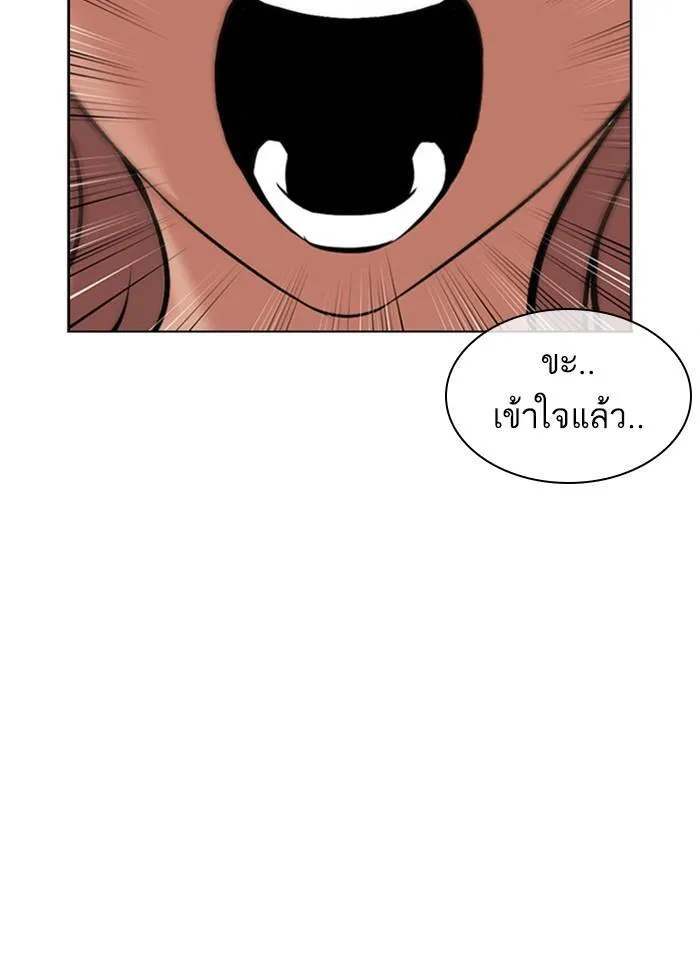 หน้า 128