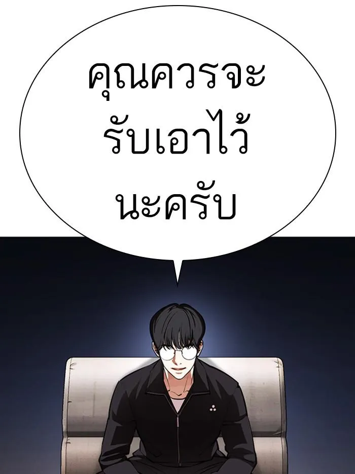 หน้า 129