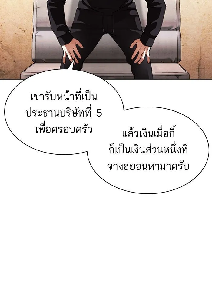 หน้า 134