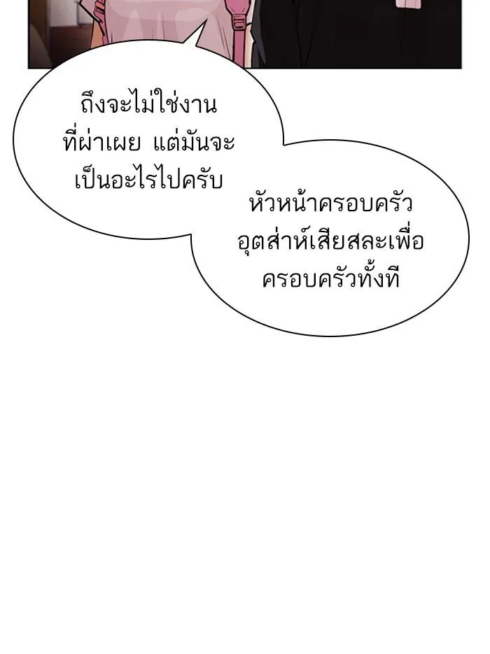 หน้า 136