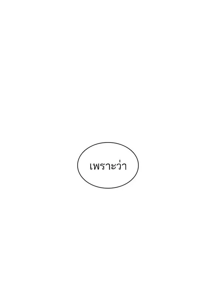 หน้า 138