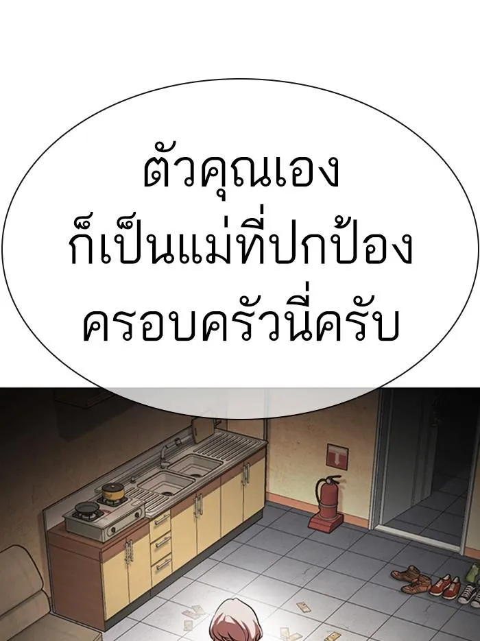 หน้า 139