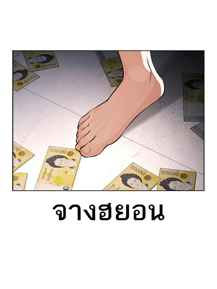 หน้า 141