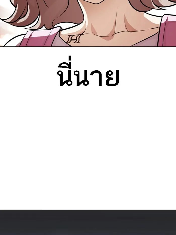 หน้า 143